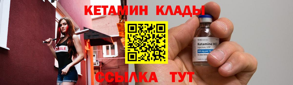 Севастополь  КЕТАМИН ketamine  kraken рабочий сайт  Вход с VPN 
