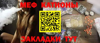 прущая мука Бузулук