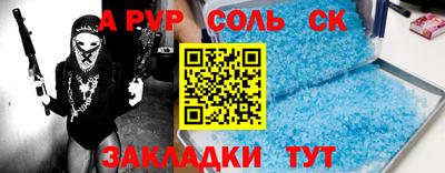 прущая мука Бузулук