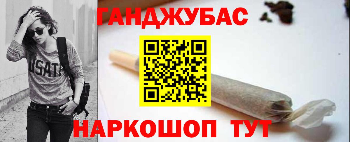 Севастополь  Бошки Шишки марихуана  Шишки марихуана сатива  Вход с VPN  Марихуана THC 21% 